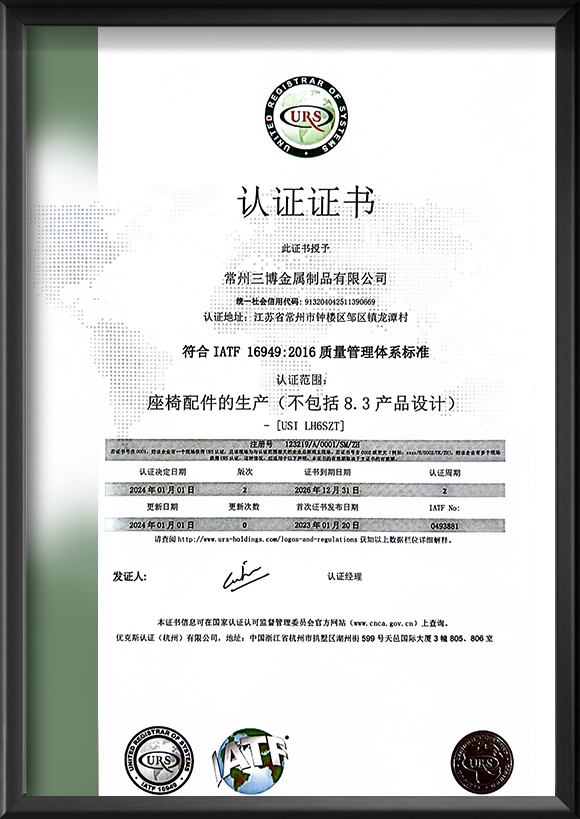 certificate about 