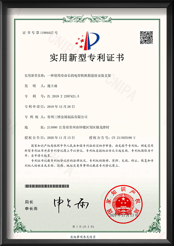 certificate about 