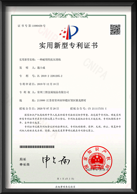 certificate about 