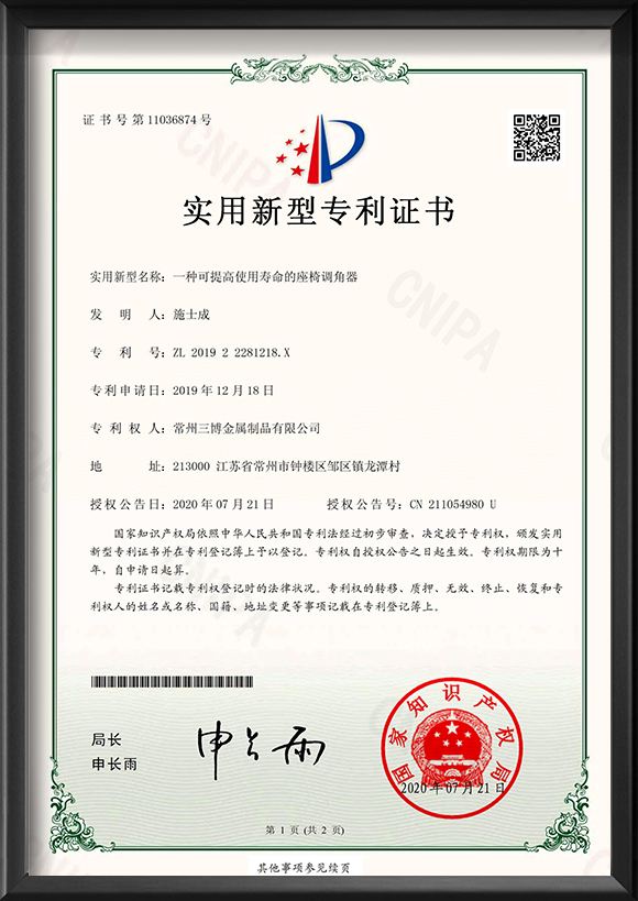 certificate about 