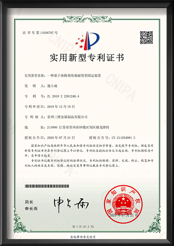 certificate about 